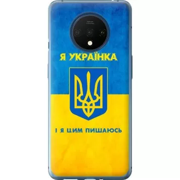 Чехол на OnePlus 7T Я украинка
