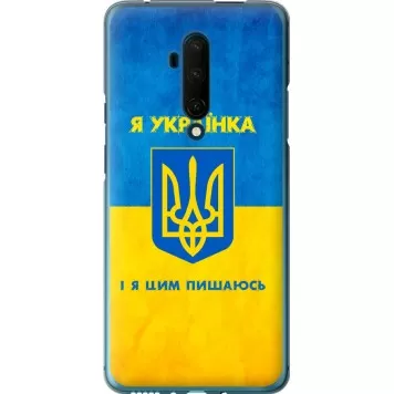 Чехол на OnePlus 7T Pro Я украинка