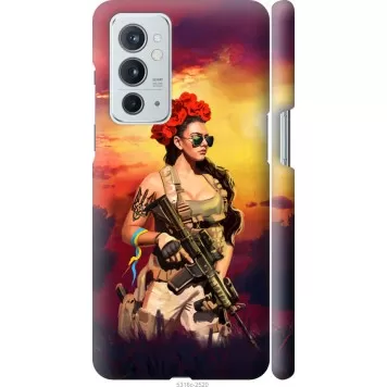 Чохол на OnePlus 9RT Українка зі зброєю