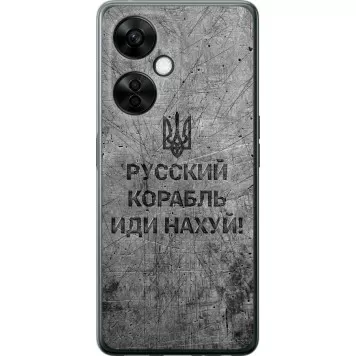 Чохол на OnePlus Nord CE 3 Lite 5G Російський військовий корабель іди на v4