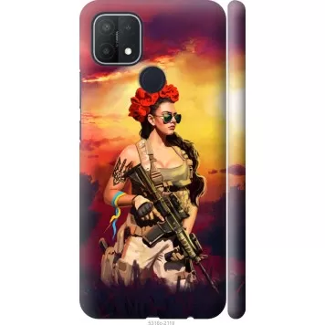 Чохол на Oppo A15s Українка зі зброєю