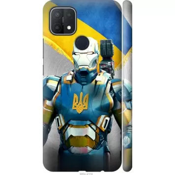 Чехол на Oppo A15 Украинский киборг