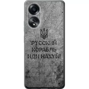 Чехол на Oppo A58 4G Русский военный корабль иди на v4