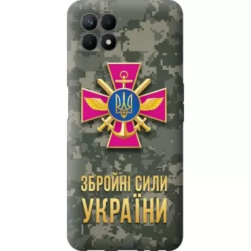 Чохол на Realme 8i ЗСУ