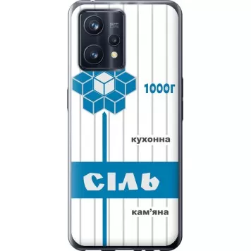 Чехол на Realme 9 Pro Plus Соль UA