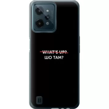 Чехол на Realme C31 Шо там?