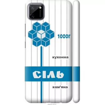 Чехол на Realme C11 2020 Соль UA
