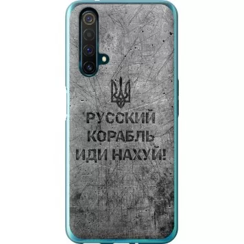 Чохол на Realme X50 Російський військовий корабель іди на v4