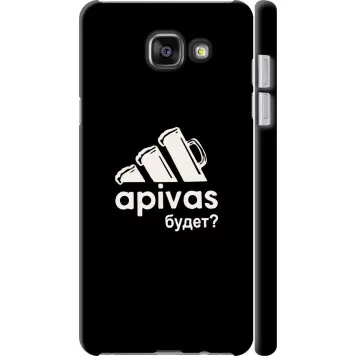 Чохол на Samsung Galaxy A7 (2016) A710F А пивас