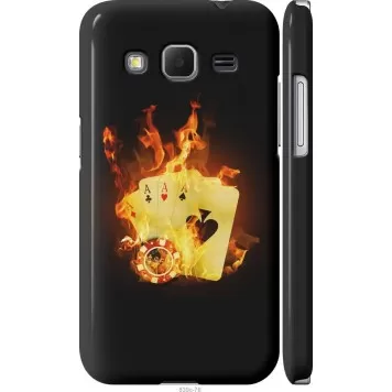 Чехол на Samsung Galaxy Core Prime G360H Горящие карты