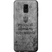 Чехол на Samsung Galaxy J6 2018 Русский военный корабль иди на v4