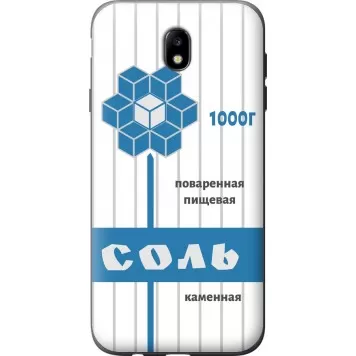 Чехол на Samsung Galaxy J7 J730 (2017) Соль