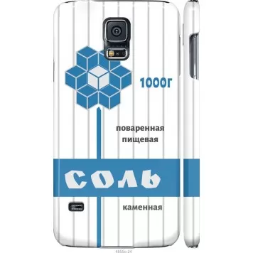 Чохол на Samsung Galaxy S5 Duos SM G900FD Сіль