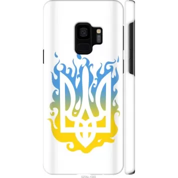 Чохол на Samsung Galaxy S9 Герб v1