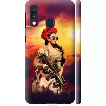 Чехол на Samsung Galaxy A40 2019 A405F Украинка с оружием
