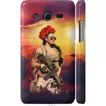 Чохол на Samsung Galaxy Core 2 G355 Українка зі зброєю