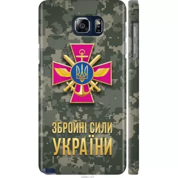 Чехол на Samsung Galaxy Note 5 N920C ЗСУ