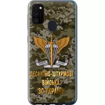 Чохол на Samsung Galaxy M30s 2019 ДШВ ЗСУ