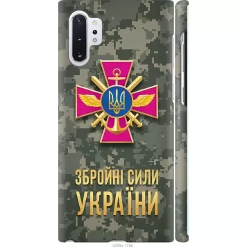 Чехол на Samsung Galaxy Note 10 Plus ЗСУ