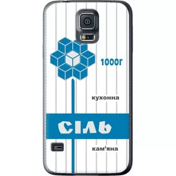 Чохол на Samsung Galaxy S5 Duos SM G900FD Сіль UA