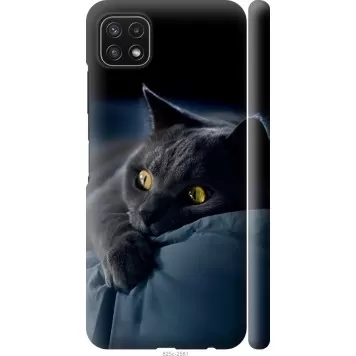 Чохол на Samsung Galaxy A22 5G A226B Димчастий кіт