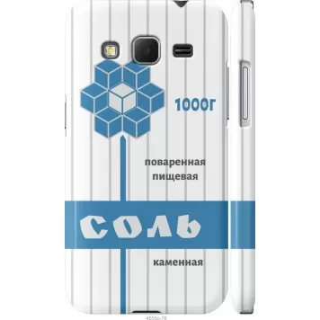 Чехол на Samsung Galaxy Core Prime G360H Соль
