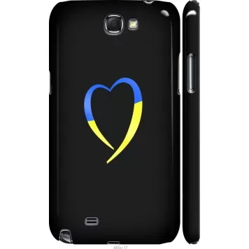 Чехол на Samsung Galaxy Note 2 N7100 Жёлто-голубое сердце