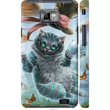 Чохол на Samsung Galaxy S2 i9100 Чеширський Кіт 2