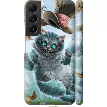 Чехол на Samsung Galaxy S22 Чеширский кот 2