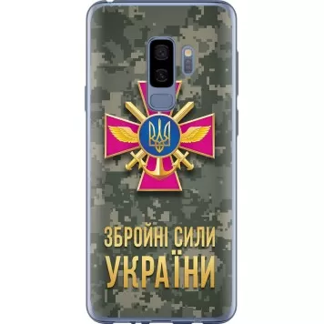 Чехол на Samsung Galaxy S9 Plus ЗСУ