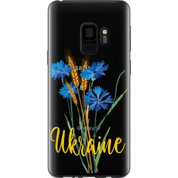 Чехол на Samsung Galaxy S9 Ukraine v2