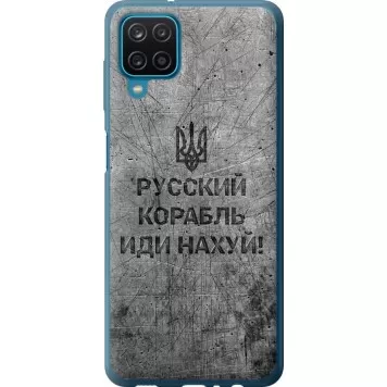 Чехол на Samsung Galaxy M12 M127F Русский военный корабль иди на v4