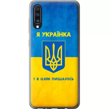 Чохол на Samsung Galaxy A70 2019 A705F Я українка