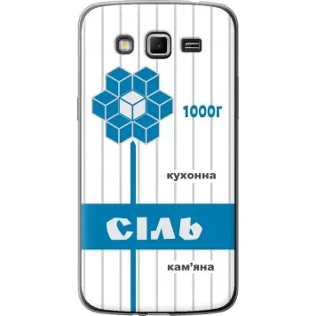 Чохол на Samsung Galaxy Grand 2 G7102 Сіль UA