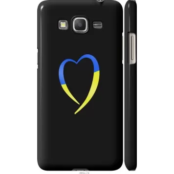 Чохол на Samsung Galaxy J2 Prime Жовто-блакитне серце