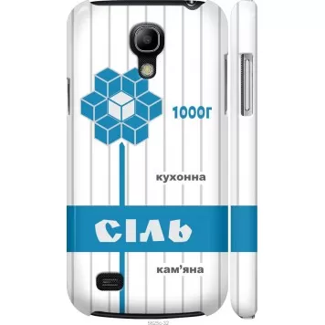 Чехол на Samsung Galaxy S4 mini Duos GT i9192 Соль UA