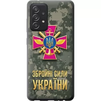 Чехол на Samsung Galaxy A52 ЗСУ