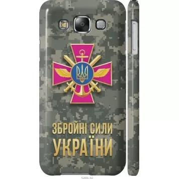 Чохол на Samsung Galaxy E5 E500H ЗСУ