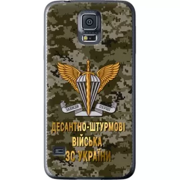 Чохол на Samsung Galaxy S5 g900h ДШВ ЗСУ