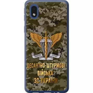 Чехол на Samsung Galaxy A01 Core A013F ДШВ ЗСУ