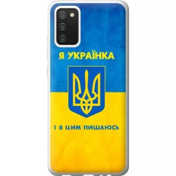 Чехол на Samsung Galaxy A02s A025F Я украинка