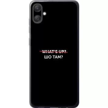 Чехол на Samsung Galaxy A05 Шо там?
