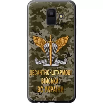 Чохол на Samsung Galaxy A6 2018 ДШВ ЗСУ