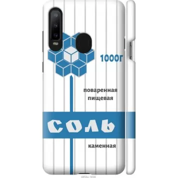 Чехол на Samsung Galaxy A8S Соль