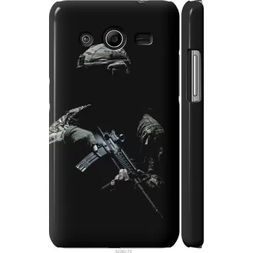 Чехол на Samsung Galaxy Core 2 G355 Защитник v3