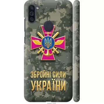 Чехол на Samsung Galaxy A11 A115F ЗСУ