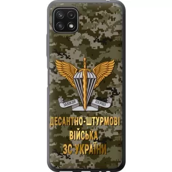 Чохол на Samsung Galaxy A22 5G A226B ДШВ ЗСУ