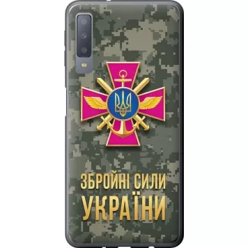 Чехол на Samsung Galaxy A7 (2018) A750F ЗСУ