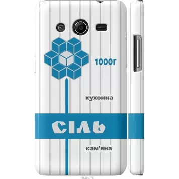 Чехол на Samsung Galaxy Core 2 G355 Соль UA