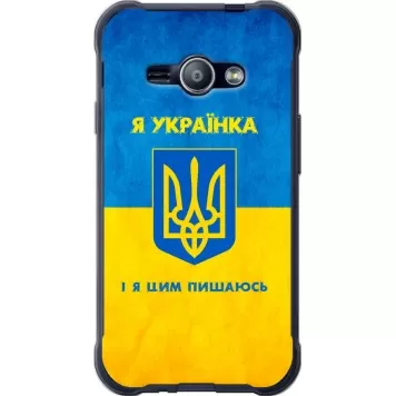 Чохол на Samsung Galaxy J1 Ace J110H Я українка